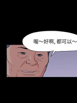 反烏托邦遊戲第二季 71-161話_071-142_3389
