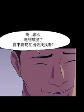 反烏托邦遊戲第二季 71-161話_071-142_3388