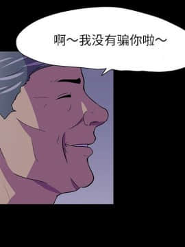 反烏托邦遊戲第二季 71-161話_071-142_3385
