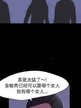 反烏托邦遊戲第二季 71-161話_071-142_3374
