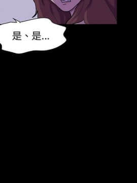 反烏托邦遊戲第二季 71-161話_071-142_3369