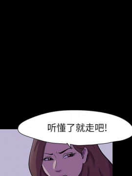 反烏托邦遊戲第二季 71-161話_071-142_3368