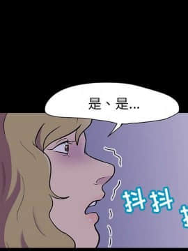 反烏托邦遊戲第二季 71-161話_071-142_3367