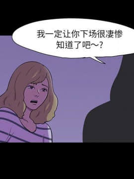 反烏托邦遊戲第二季 71-161話_071-142_3366
