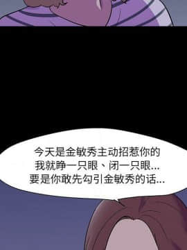 反烏托邦遊戲第二季 71-161話_071-142_3364