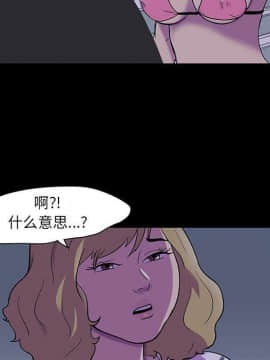 反烏托邦遊戲第二季 71-161話_071-142_3363