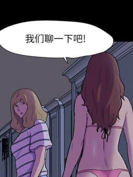 反烏托邦遊戲第二季 71-161話_071-142_3359