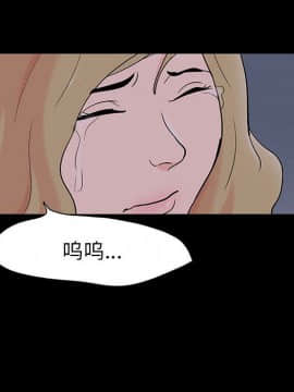 反烏托邦遊戲第二季 71-161話_071-142_3353