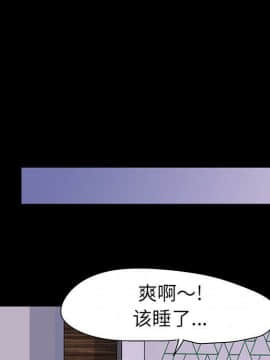 反烏托邦遊戲第二季 71-161話_071-142_3351