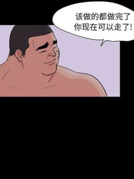 反烏托邦遊戲第二季 71-161話_071-142_3348