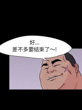 反烏托邦遊戲第二季 71-161話_071-142_3335