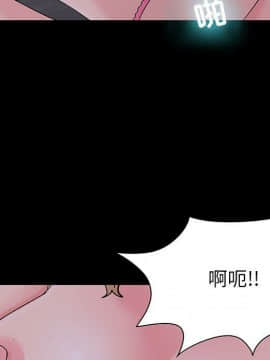 反烏托邦遊戲第二季 71-161話_071-142_3330