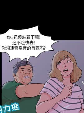 反烏托邦遊戲第二季 71-161話_071-142_3323