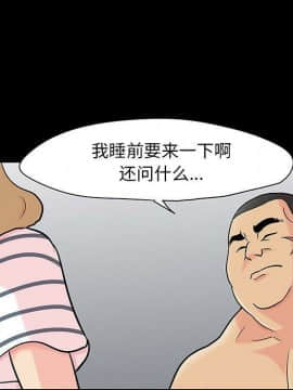 反烏托邦遊戲第二季 71-161話_071-142_3315
