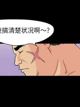 反烏托邦遊戲第二季 71-161話_071-142_3314