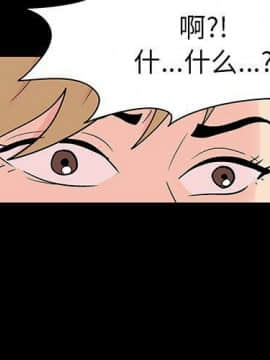 反烏托邦遊戲第二季 71-161話_071-142_3313