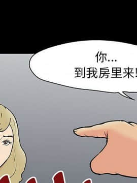 反烏托邦遊戲第二季 71-161話_071-142_3311