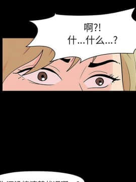 反烏托邦遊戲第二季 71-161話_071-142_3305