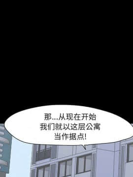 反烏托邦遊戲第二季 71-161話_071-142_3297