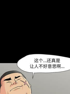 反烏托邦遊戲第二季 71-161話_071-142_3293
