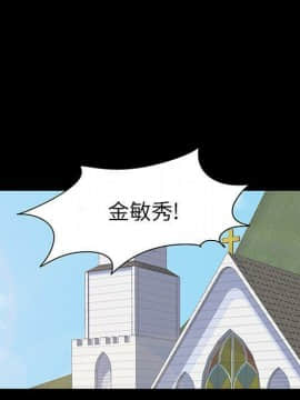 反烏托邦遊戲第二季 71-161話_071-142_3292