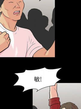 反烏托邦遊戲第二季 71-161話_071-142_3290
