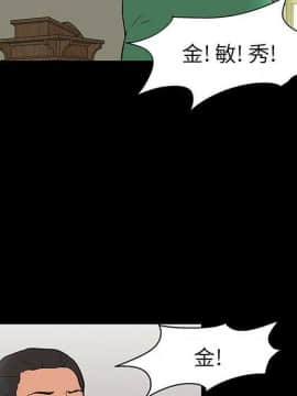 反烏托邦遊戲第二季 71-161話_071-142_3289