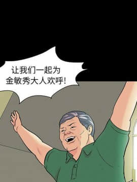 反烏托邦遊戲第二季 71-161話_071-142_3288