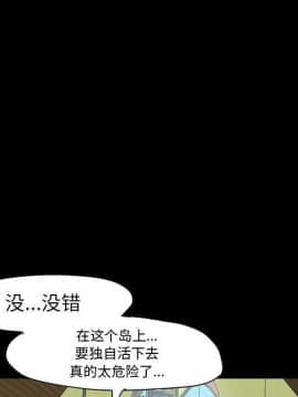 反烏托邦遊戲第二季 71-161話_071-142_3284