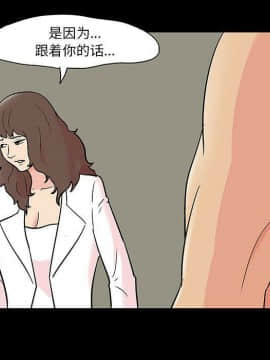 反烏托邦遊戲第二季 71-161話_071-142_3282