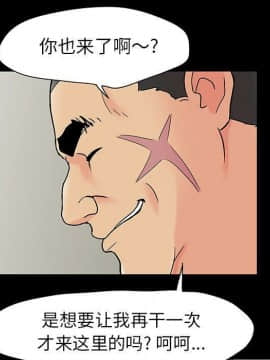 反烏托邦遊戲第二季 71-161話_071-142_3280