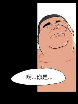 反烏托邦遊戲第二季 71-161話_071-142_3273
