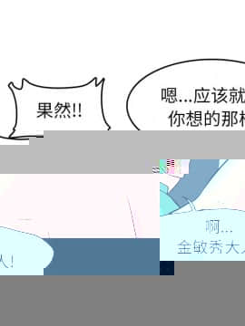 反烏托邦遊戲第二季 71-161話_071-142_3266