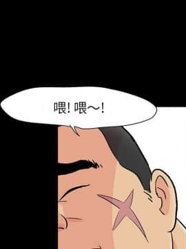反烏托邦遊戲第二季 71-161話_071-142_3264