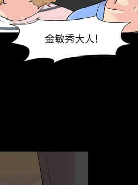 反烏托邦遊戲第二季 71-161話_071-142_3262
