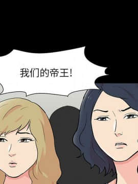 反烏托邦遊戲第二季 71-161話_071-142_3261