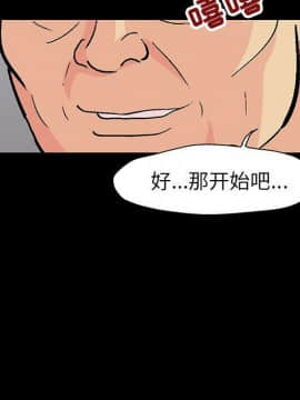 反烏托邦遊戲第二季 71-161話_071-142_3254