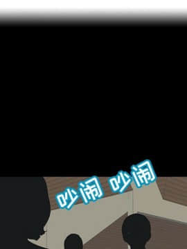 反烏托邦遊戲第二季 71-161話_071-142_3248