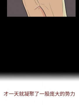 反烏托邦遊戲第二季 71-161話_071-142_3247