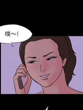 反烏托邦遊戲第二季 71-161話_071-142_3221