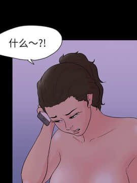 反烏托邦遊戲第二季 71-161話_071-142_3218