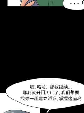 反烏托邦遊戲第二季 71-161話_071-142_3216