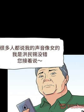 反烏托邦遊戲第二季 71-161話_071-142_3215