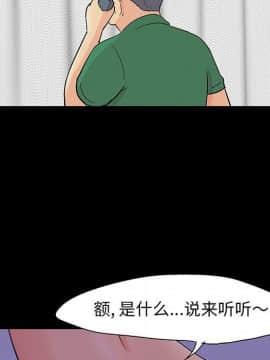 反烏托邦遊戲第二季 71-161話_071-142_3213