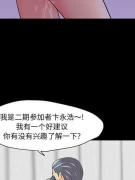 反烏托邦遊戲第二季 71-161話_071-142_3212
