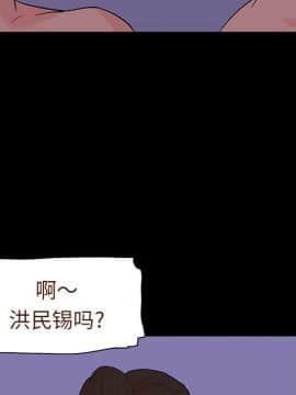 反烏托邦遊戲第二季 71-161話_071-142_3210