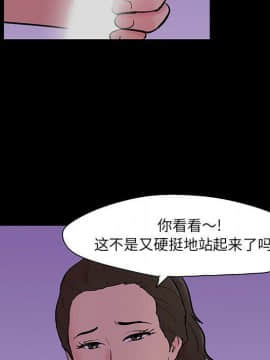 反烏托邦遊戲第二季 71-161話_071-142_3194