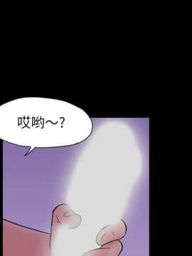 反烏托邦遊戲第二季 71-161話_071-142_3193