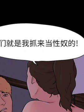 反烏托邦遊戲第二季 71-161話_071-142_3189