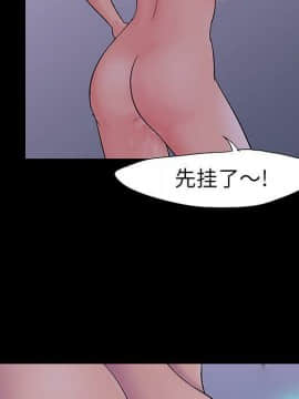 反烏托邦遊戲第二季 71-161話_071-142_3184